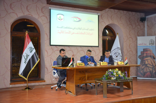 Development of preventive means in the fight against corruption - Financial disclosure procedures