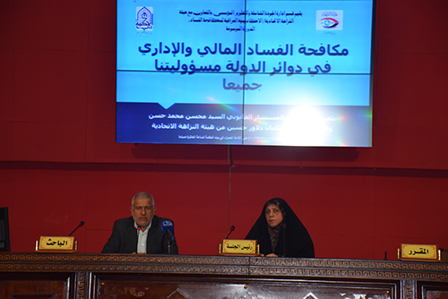 Combating financial and administrative corruption in state departments is the responsibility of all of us