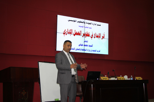 Effect of creativity in the development of administrative work